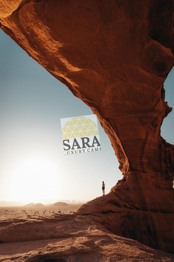 Hotel Sara Luxury Camp Wadi Rum Exteriér fotografie